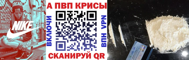 А ПВП СК КРИС Нижняя Салда