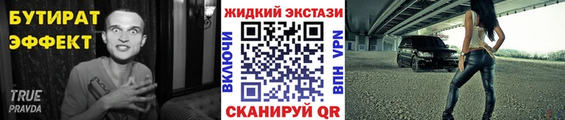 наркотики  Нижняя Салда  БУТИРАТ 1.4BDO 