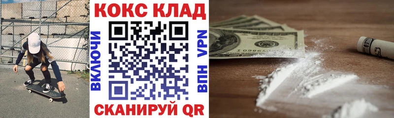 COCAIN Columbia  Нижняя Салда 