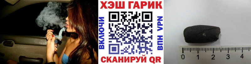 купить наркотики сайты  Нижняя Салда  ГАШИШ Premium 