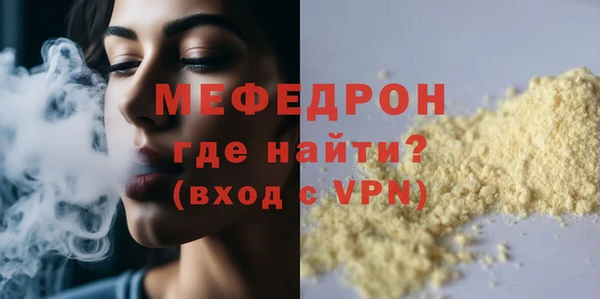 spice Медногорск