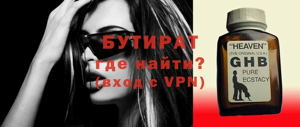 гашишное масло Аркадак