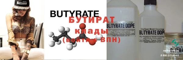 гашишное масло Аркадак