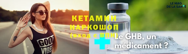 герыч Арсеньев