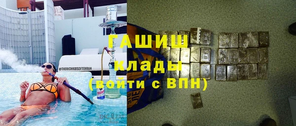MDMA Premium VHQ Армянск