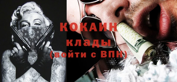 MDMA Premium VHQ Армянск