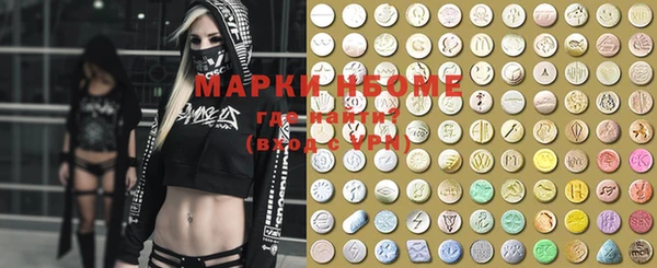 MDMA Premium VHQ Армянск