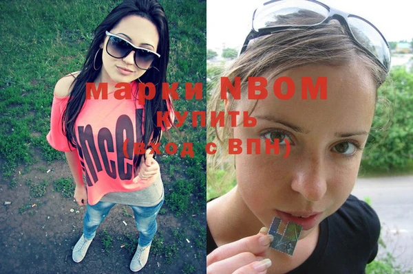 MDMA Premium VHQ Армянск