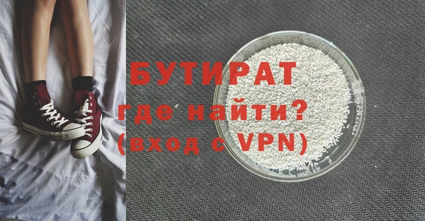 MDMA Premium VHQ Армянск