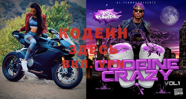 герыч Арсеньев