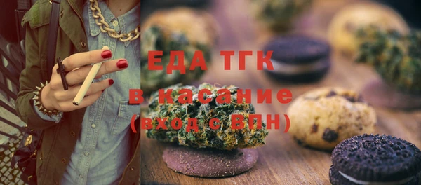 гашишное масло Аркадак