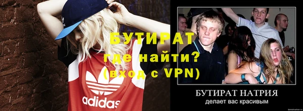 экстази Медвежьегорск