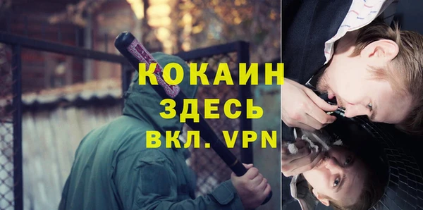 герыч Арсеньев