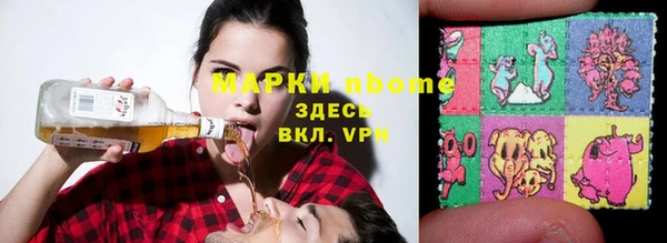 герыч Арсеньев