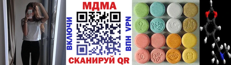 даркнет телеграм сколько стоит Нижняя Салда МДМА кристаллы