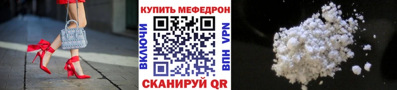 Меф mephedrone  площадка формула  Нижняя Салда 
