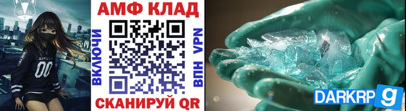 нарко площадка наркотические препараты  закладки  Нижняя Салда  Метамфетамин мет 