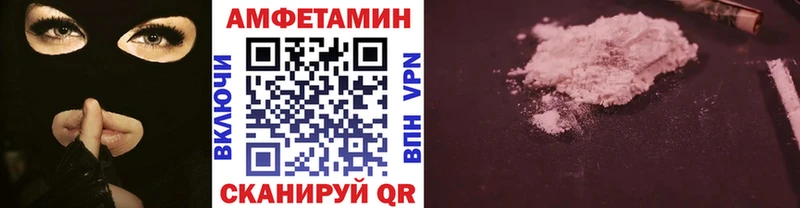 МЕТАМФЕТАМИН кристалл Нижняя Салда