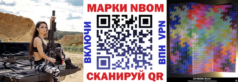 мега ONION  Нижняя Салда  Марки NBOMe 1,8мг 