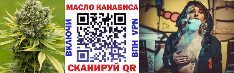 магазин продажи наркотиков OMG tor ТГК концентрат Нижняя Салда