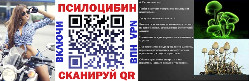 Галлюциногенные грибы GOLDEN TEACHER  мега ССЫЛКА  Нижняя Салда 